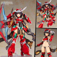 Frame Arms Girl Magatsuki Houten Plastic Model