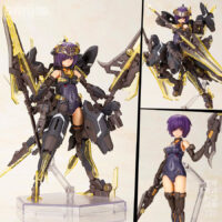 Frame Arms Girl Hresvelgr=Albas