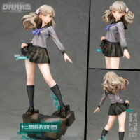 13 Sentinels: Aegis Rim Iori Fuyusaka 1/7