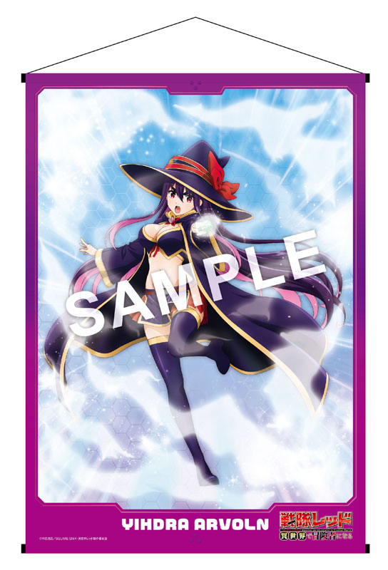 KDcolle The Red Ranger Becomes an Adventurer in Another World - Yihdra Arvoln 1/7 Special Set - Image 7