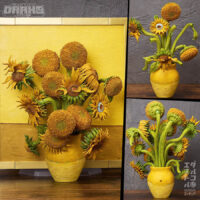 Figma The Table Museum Sunflowers by Van Gogh