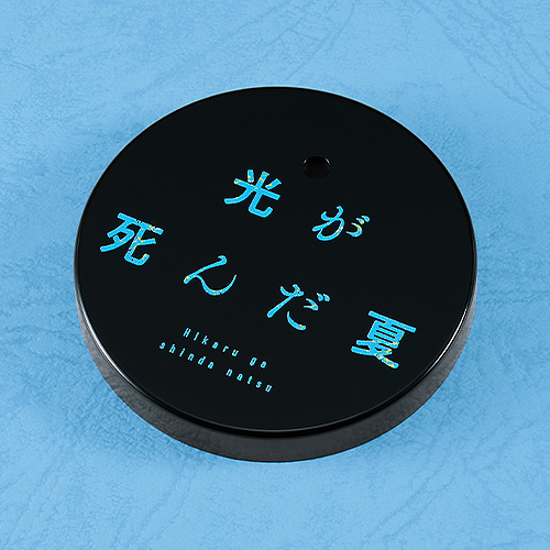 Nendoroid The Summer Hikaru Died - Hikaru + BONUS - Image 7