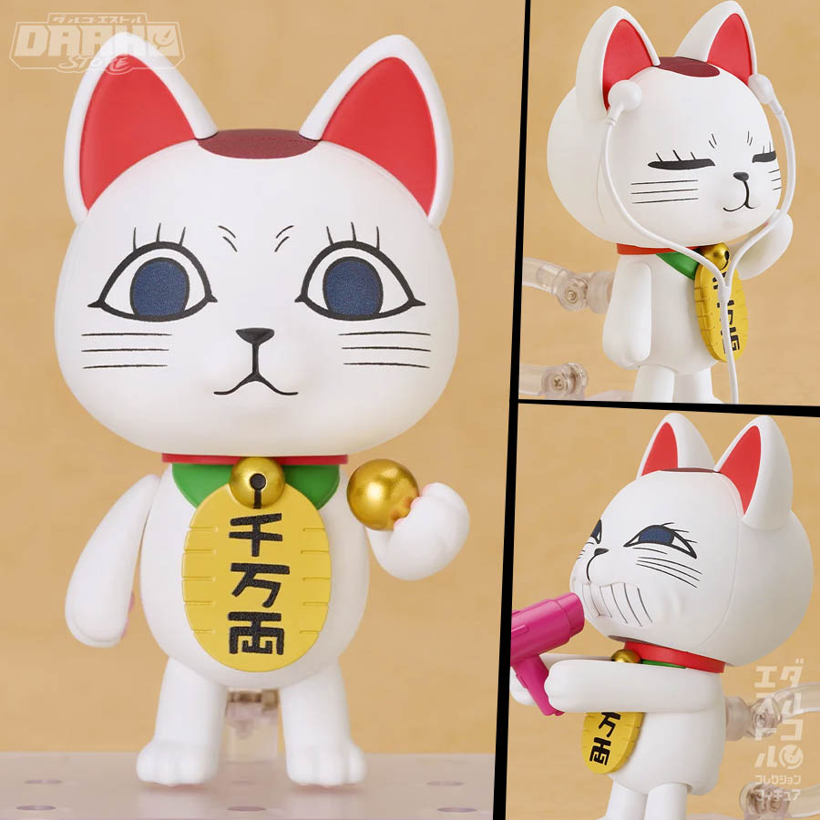 Nendoroid Nendoroid Dandadan Turbo Granny Manekineko