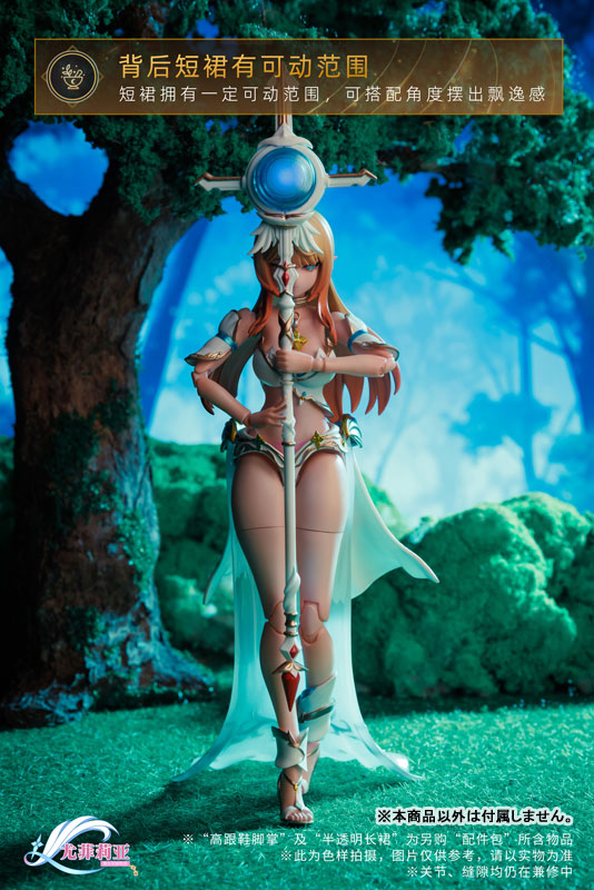 Yufiria Early Phase of Corruption 1/12 + BONUS - Image 6