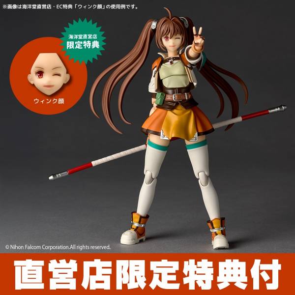 Revoltech The Legend of Heroes: Trails in the Sky - Estelle Bright SC Ver. + BONUS - Image 5