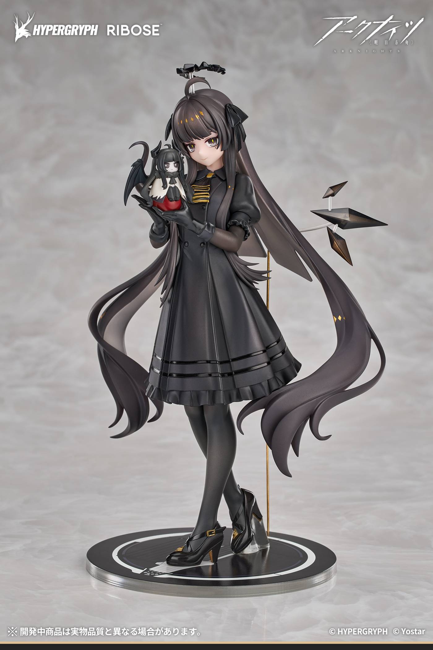 RISE UP+ Arknights - Virtuosa Little Shadow Ver. - Image 2