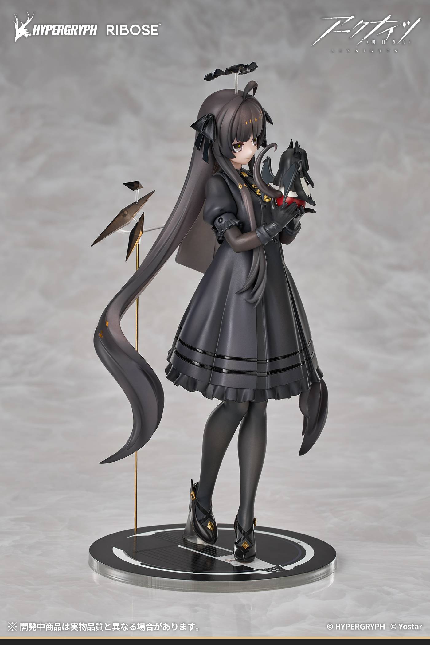 RISE UP+ Arknights - Virtuosa Little Shadow Ver. - Image 3