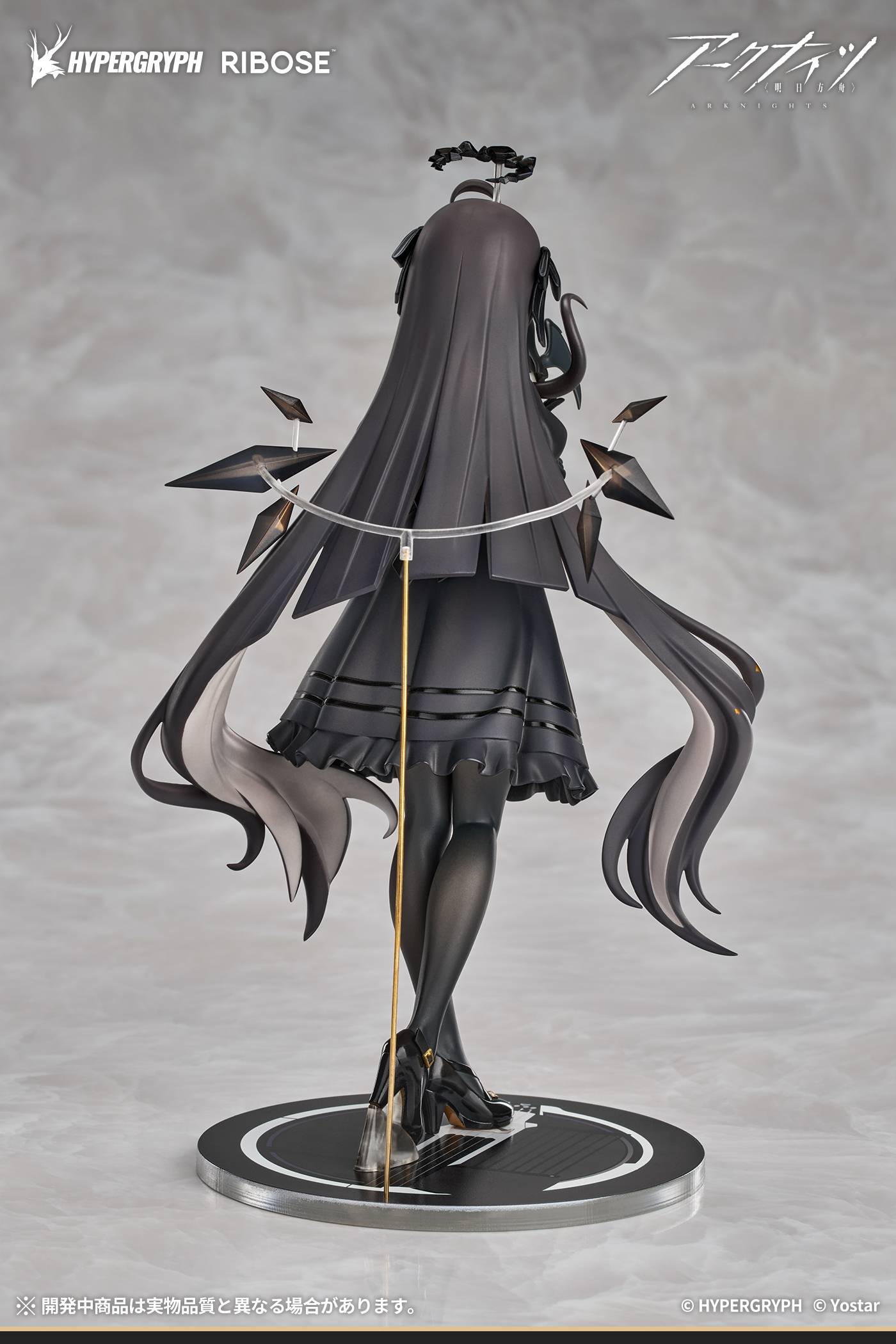 RISE UP+ Arknights - Virtuosa Little Shadow Ver. - Image 4