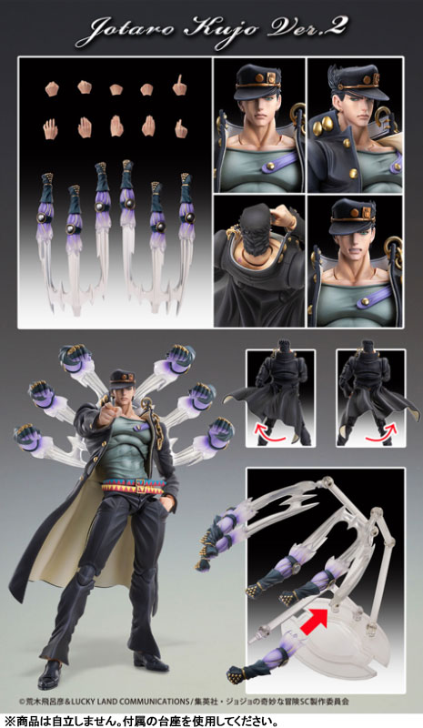 Super Action Statue JoJo's Bizarre Adventure Stardust Crusaders - Jotaro Kujo Ver.2 - Image 4