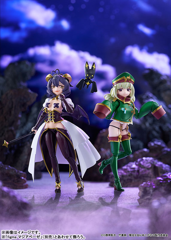 Figma Gushing over Magical Girls - Leopard - Image 5