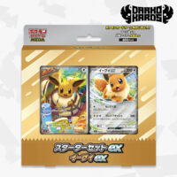Pokémon TCG: MEGA Starter Set Ex - Eevee EX