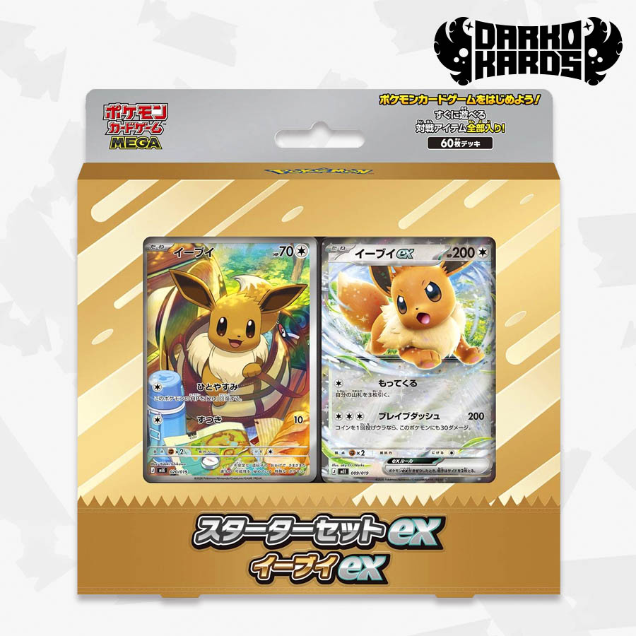 Pokémon TCG: MEGA Starter Set Ex - Eevee EX