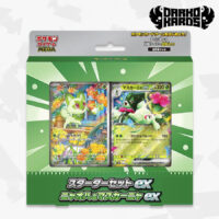 Pokémon TCG: MEGA Starter Set Ex - Sprigatito & Meowscarada Ex