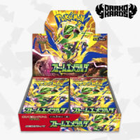 Pokémon TCG: Mega Evolution - Storm Emerald Booster Box