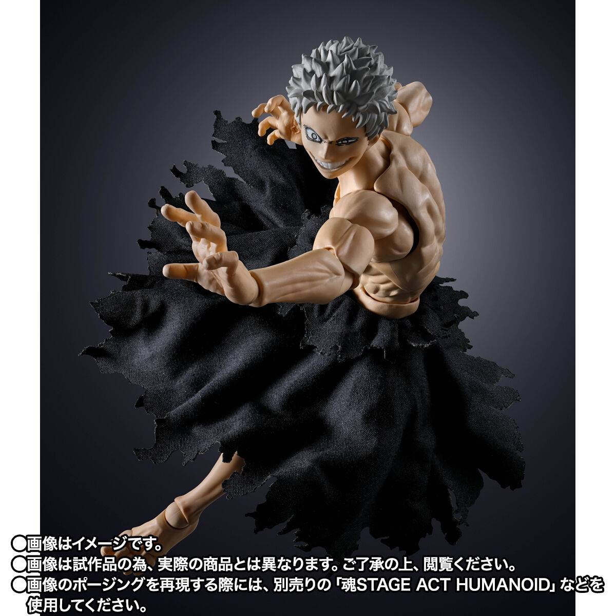 S.H.Figuarts My Hero Academia - All For One Final Battle Set (LIMITED EDITION) - Image 4