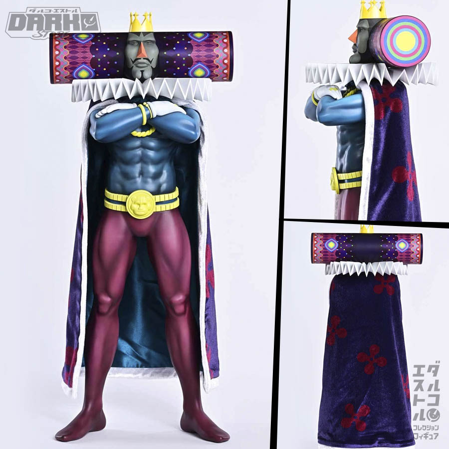 Katamari Damacy - King of All Cosmos A Symbol