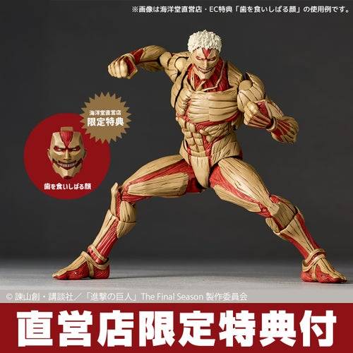 Revoltech Amazing Yamaguchi Attack on Titan - Armored Titan + BONUS - Image 7