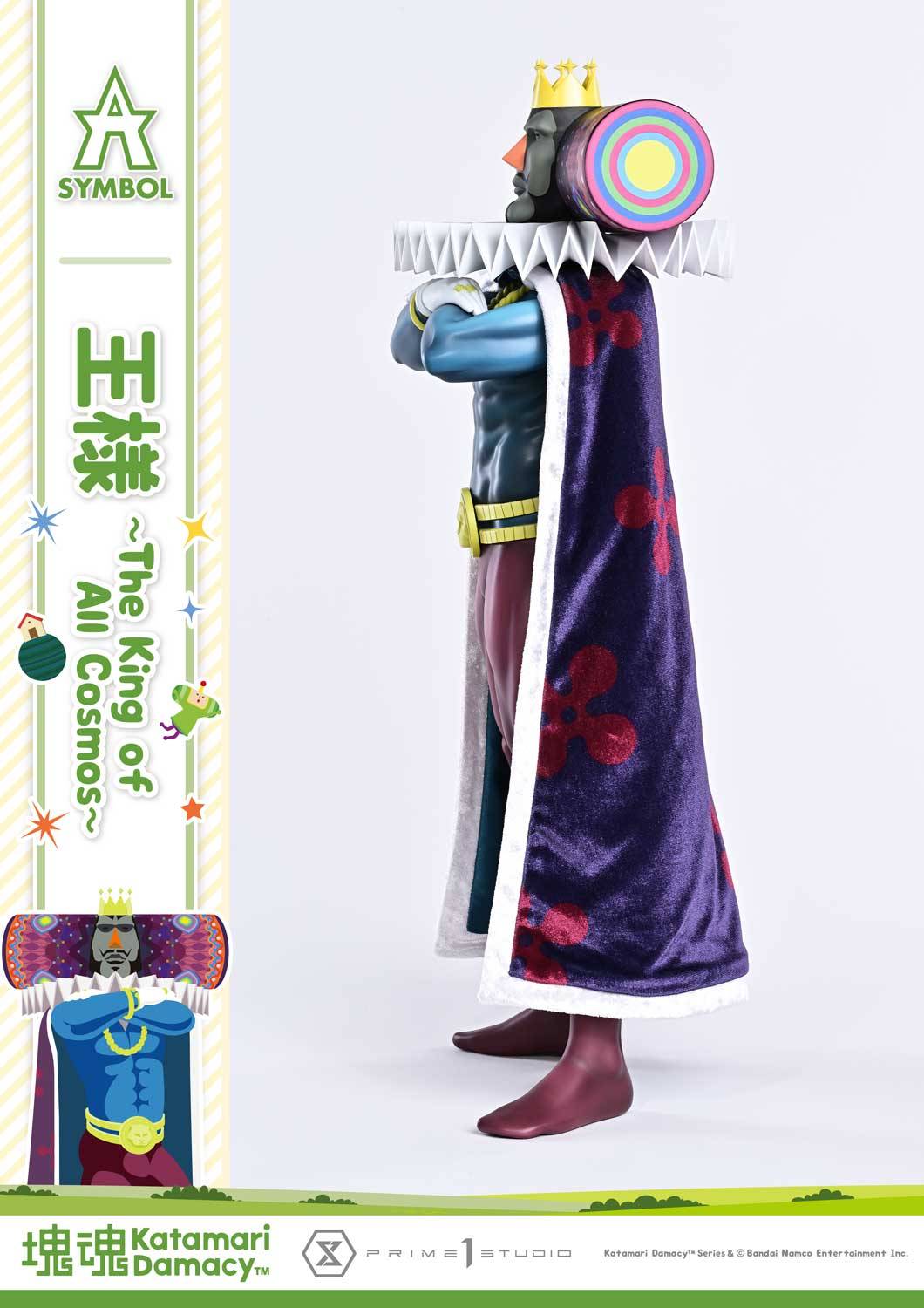 Katamari Damacy - King of All Cosmos A Symbol - Image 3