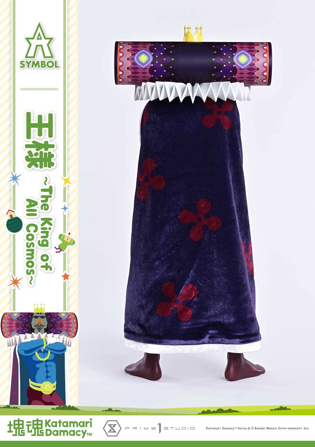Katamari Damacy - King of All Cosmos A Symbol - Image 4
