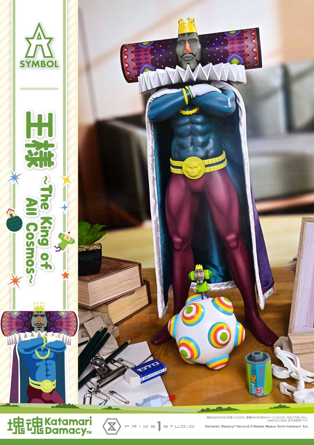 Katamari Damacy - King of All Cosmos A Symbol - Image 5