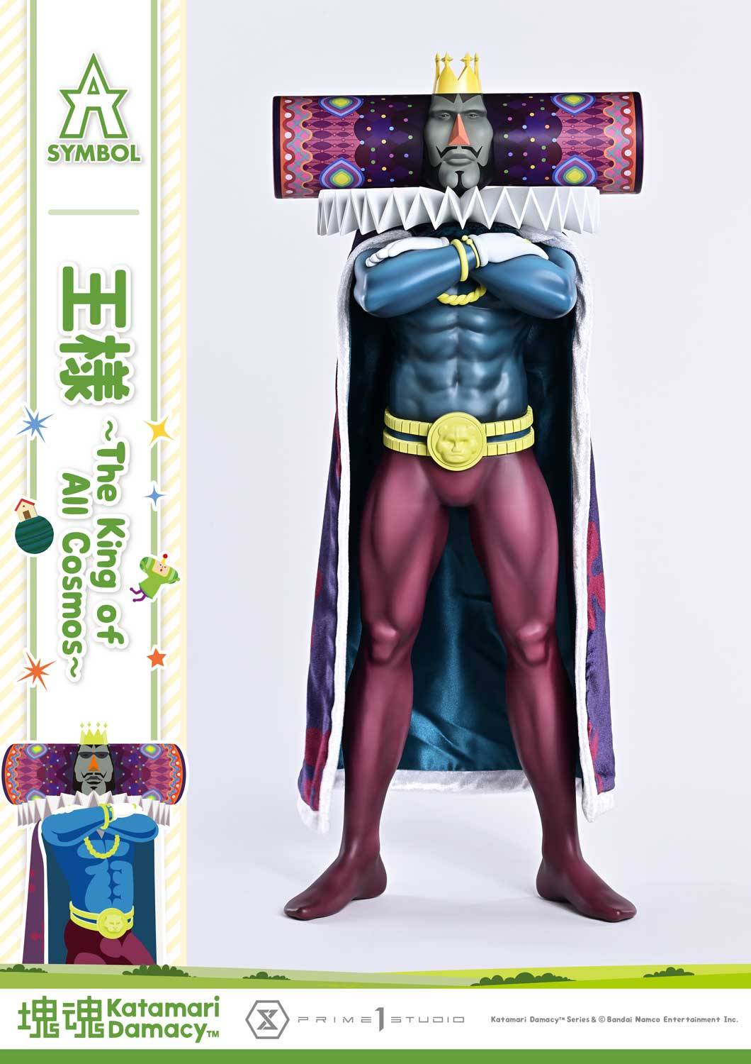 Katamari Damacy - King of All Cosmos A Symbol - Image 2