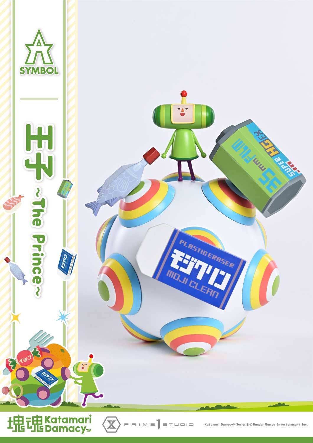 Katamari Damacy - The Prince A Symbol 1/1 - Image 2
